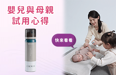 嬰兒與母親_「無痛保護膜」試用心得