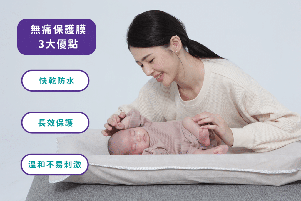 無痛保護膜的3大特點一次看